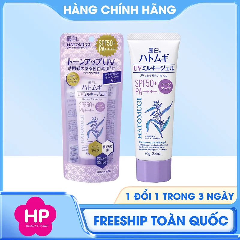 Gel Chống Nắng Nâng Tone Da Hatomugi UV Care & Tone Up UV Milky Gel SPF50+ PA++++ (Tuýp 70 G)
