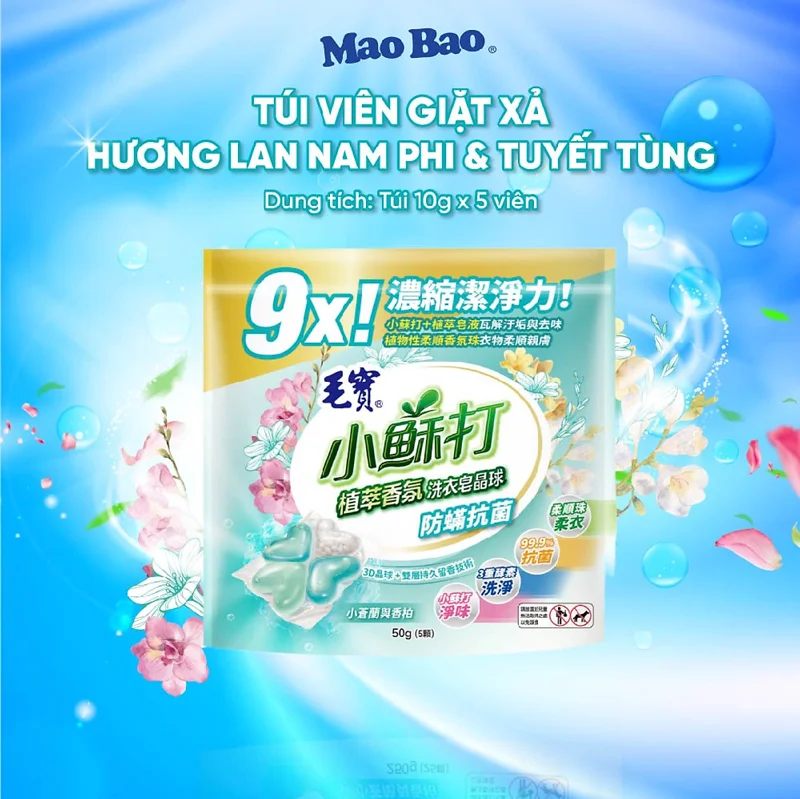 Viên giặt xả Mao Bao - Chống mạt và kháng khuẩn 10g*5 viên (Hương lan nam phi và tuyết tùng)