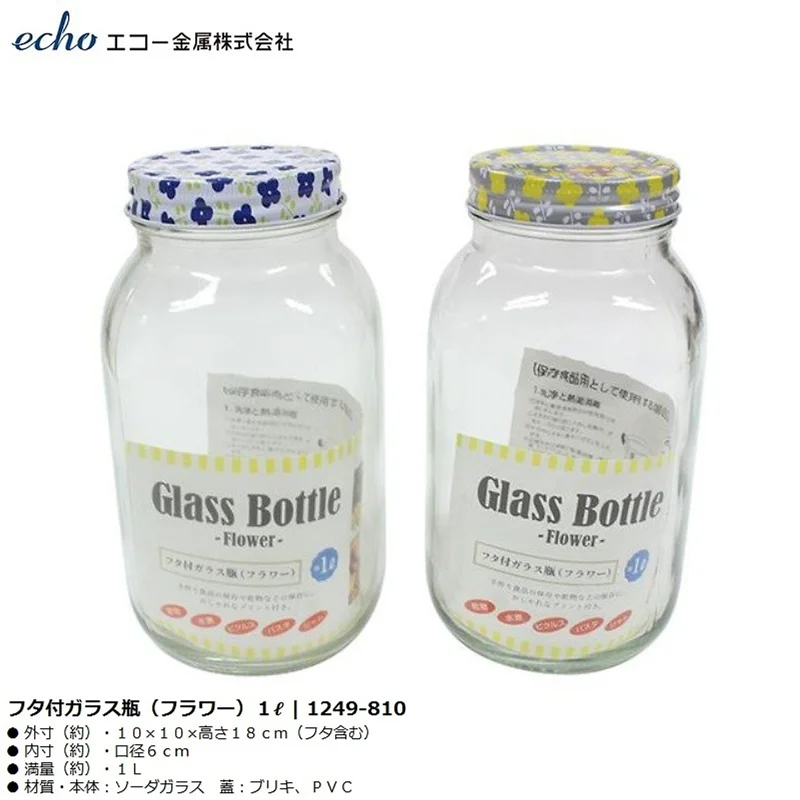 Chai thủy tinh có nắp Echo Glass Bottle 1.0L - Hàng Nội Địa Nhật Bản