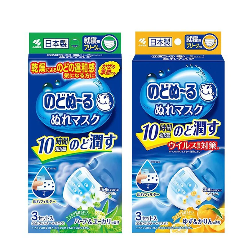 Mặt nạ ngủ tạo ẩm Kobayashi giữ ẩm 10 tiếng Wet Mask For Sleeping Nhật Bản