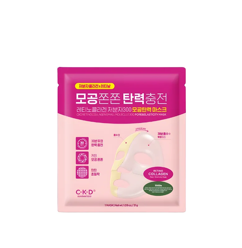 Mặt nạ thạch hỗ trợ giảm nếp nhăn CKD GUARANTEED Retino Collagen Small Molecule 300 Pore&Elasticity Mask (5 miếng)