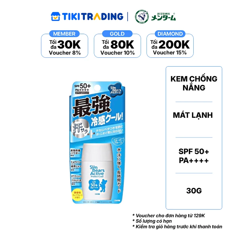 Kem chống nắng chống thấm nước, lâu trôi mát lạnh omi sunbears spf 50+ pa++++ (màu xanh) (30 g/tuýp)